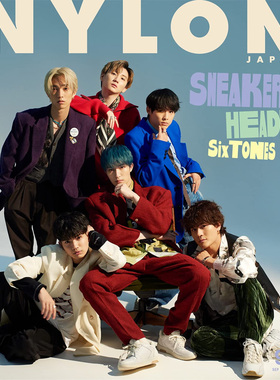 【现货】Nylon Japan(日本) 2021年09期 9月刊 封面：SixTONES 日文原版杂志期刊进口 时尚综合杂志 单期