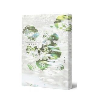 【预售】琥珀时光 港台散文繁体中文台版原版文学图书 温佑君 城邦-商周出版