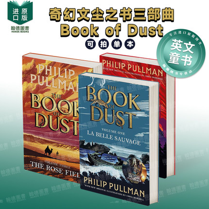 La Belle Sauvage1野美人号/2隐秘国度/3玫瑰原野 英文进口原版青少年读物儿童图书Philip Pullman奇幻文尘之书三部曲Book of Dust