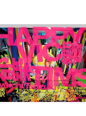 【预售】幸福的囚徒 都筑响一 Happy Victims 英文进口原版摄影作品集外文图书 都筑响一 东京风格Kyoichi Tsuzuki