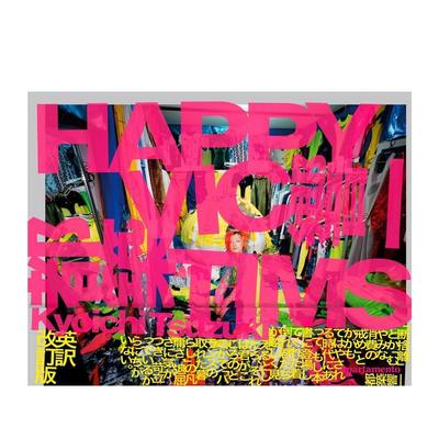 【预售】幸福的囚徒 都筑响一 Happy Victims 英文进口原版摄影作品集外文图书 都筑响一 东京风格Kyoichi Tsuzuki