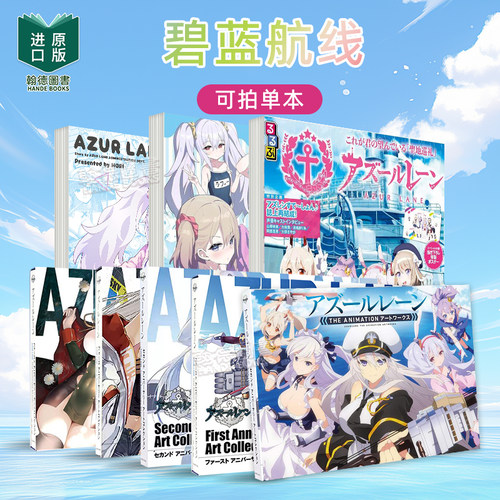 特装版(REXコミッ日文漫画