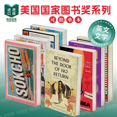 The Pachinko Parlour弹珠机珍珠/双面人/不仅仅是一个梦想/离别之屋 英文进口原版文学小说Elisa Shua Dusapin美国国家图书奖系列