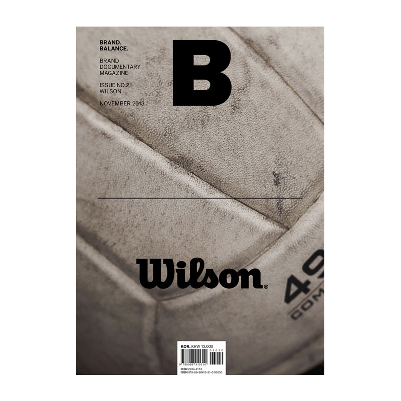 【现货】B-Magazine(韩国) 2013年09期 NO.21 11月刊 (WILSON-威尔森运动球类品牌) 原版正版 杂志期刊 单期杂志 进口正版