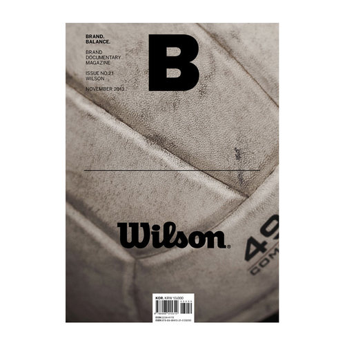 【现货】B-Magazine(韩国) 2013年09期 NO.21 11月刊 (WILSON-威尔森运动球类品牌) 原版正版 杂志期刊 单期杂志 进口正版