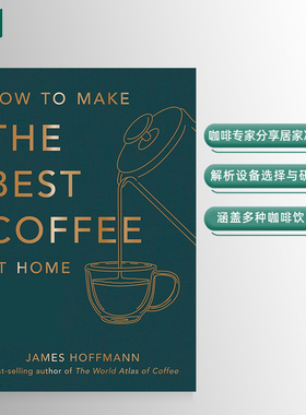 【现货】How to make the best coffee at home ，如何在家冲调高水准咖啡 英文原版图书籍进口正版 James Hoffmann 餐饮