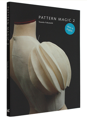 【现货】Pattern Magic2 奇异剪裁2 中道友子日本立体裁剪大师 服装服饰剪裁艺术设计 英文原版图书籍进口正版 Tomoko Nakamichi