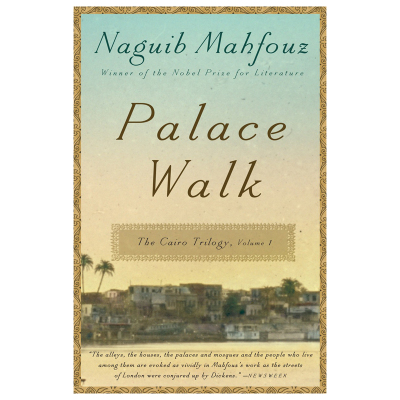 【现货】 Palace Walk (Cairo Trilogy)，开罗三部曲之一：两宫间 诺贝尔得奖者纳吉布·迈哈富兹作品 英文原版正版图书籍NAGUIB
