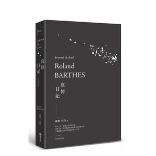 【预售】哀悼日记(罗兰巴特110年诞辰纪念版) 港台中文繁体图文绘本图书 罗兰 巴特 城邦-商周出版