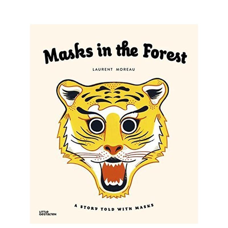 森林里的面具：一个关于面具的故