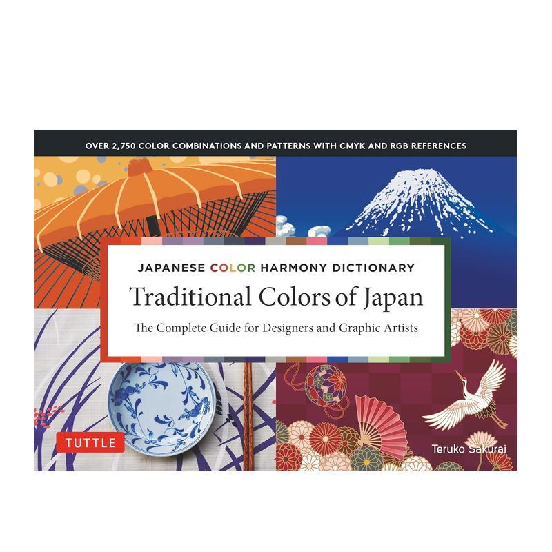Japanese Color Harmony Dictionary - Trad