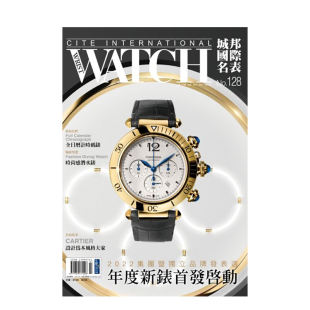 2022年01期 NO.128 杂志 现货 期刊杂志 时尚 城邦国际名表 繁体进口中文原版 台版