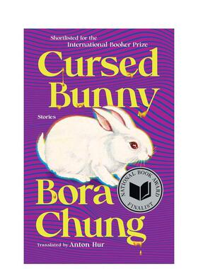 【预售】【2023美国国家图书奖】被诅咒的兔子 Cursed Bunny 英文进口原版文学小说图书