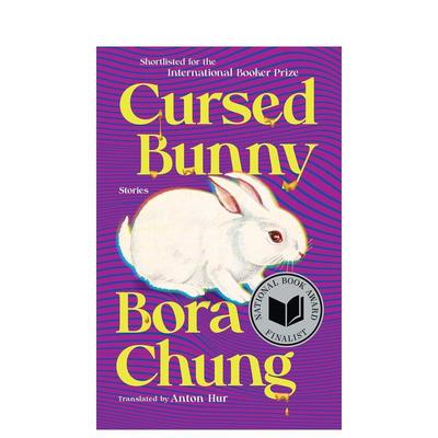 【预售】【2023美国国家图书奖】被诅咒的兔子 Cursed Bunny 英文进口原版文学小说图书