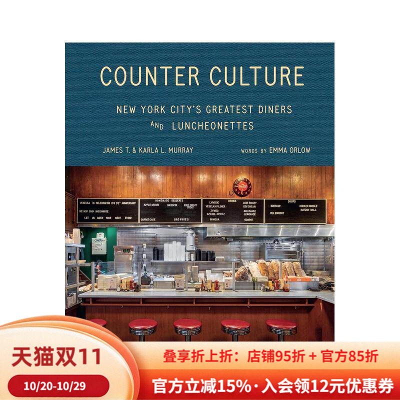 【预售】柜台文化:纽约市宝藏餐馆与简餐店 New York City's Greatest Diners 英文进口原版摄影作品集人文景观图书James T. Mur