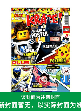 【现货】KRAZE(UK)  2020年09期 NO.103 单期杂志 儿童娱乐杂志 英国英文原版封面随机发货不指定