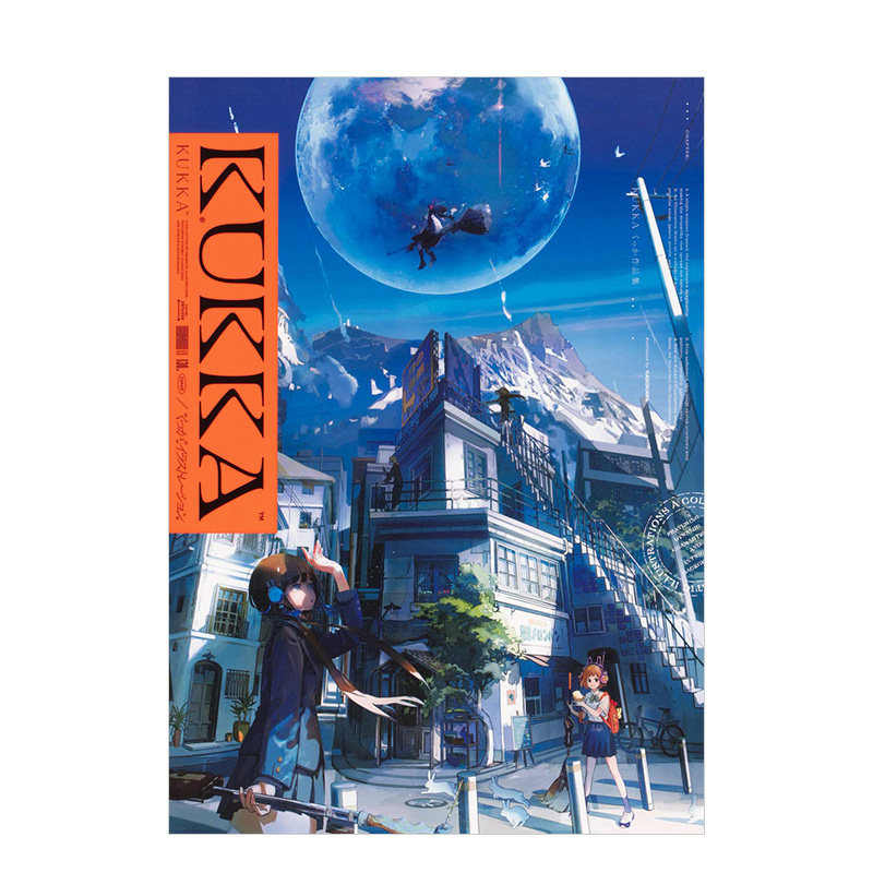 くっか作品集 进口日文原版 新锐人气插画师 插画集 acg插画设定