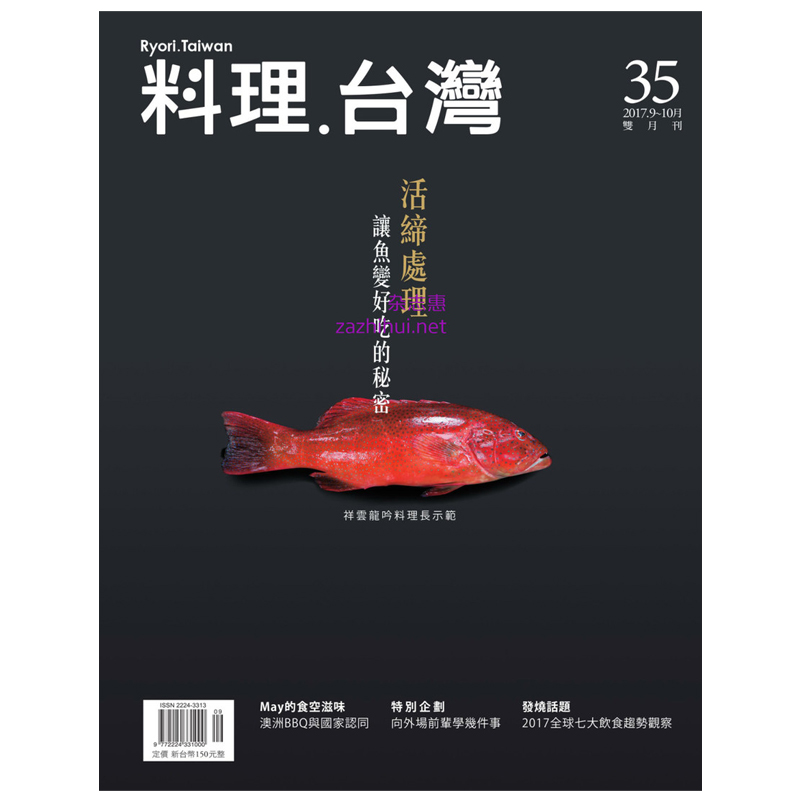 E268
