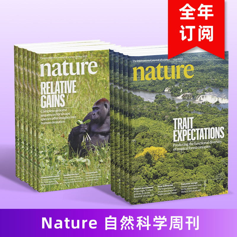 【订阅】F190 nature(UK) 1年51期 自然科技 英文进口原版期刊学术科普杂志图书籍
