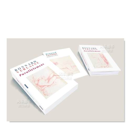 【现货】博纳尔·维兰-平行（盒装） Bonnard-Verlaine Parallèlement (Coffret)法文艺术原版图书进口书籍Stéphane Guégan