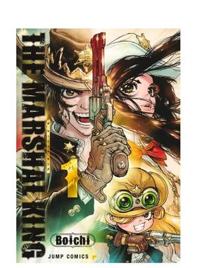 【预售】恶人之王 THE MARSHAL KING 1 日文轻小说进口原版二次元图书Boichi 集英社