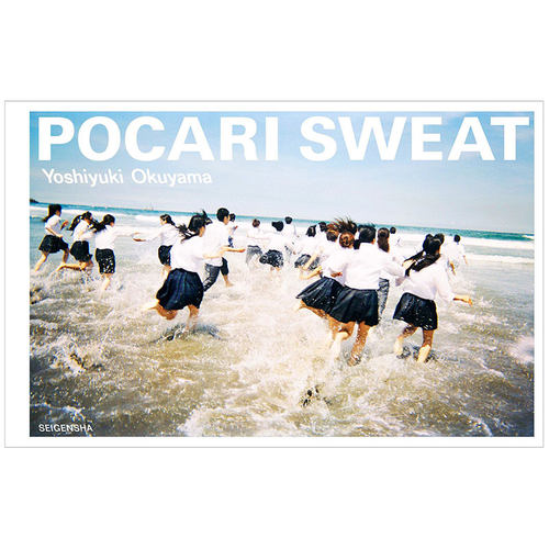 POCARISWEAT奥山由之