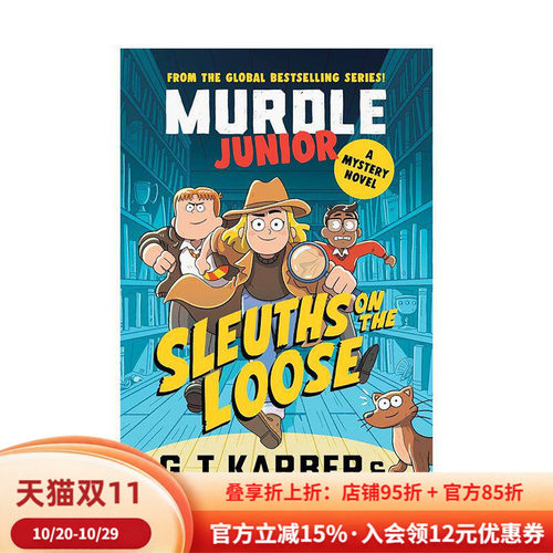 少年谜团：逍遥侦探 悬疑小说