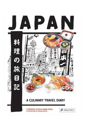 【预售】日本：料理の旅日记 Japan: A Culinary Travel Diary 英文进口原版餐饮美食图书籍 PrestelClemence LeleuAnna Shoji外文