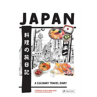 【预售】日本：料理の旅日记 Japan: A Culinary Travel Diary 英文进口原版餐饮美食图书籍 PrestelClemence LeleuAnna Shoji外文