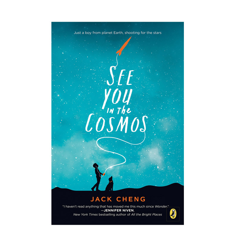 SeeYouInTheCosmos宇宙见