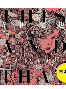 寺田克也画集 签名版/特别版 TERADA KATSUYA THIS AND THAT Variant Cover Edition日文进口原版艺术插画作品集画册 素描集