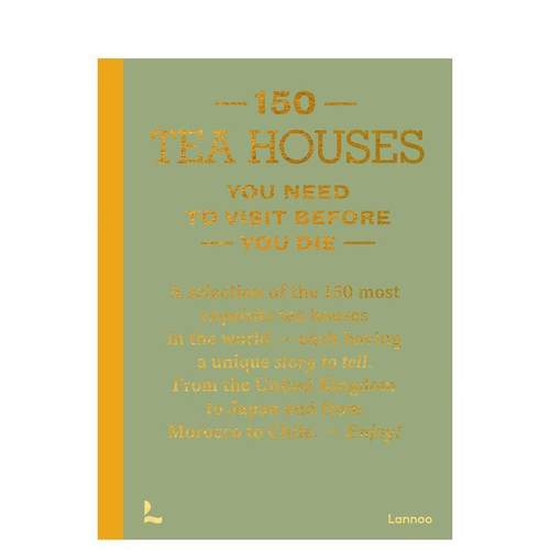 有生之年去的150个茶馆 【1