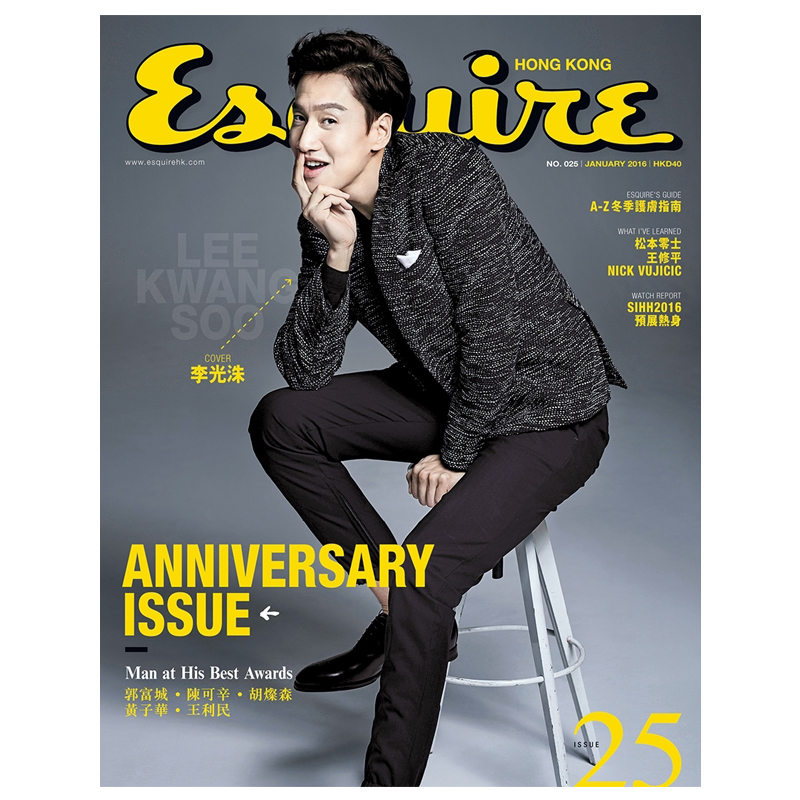 【订阅】Esquire君子香港繁体中文版男性时尚杂志年订12期 D123