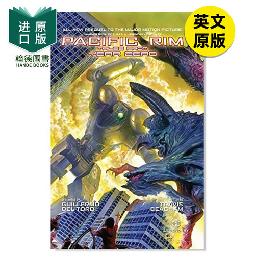 环太平洋PacificRim