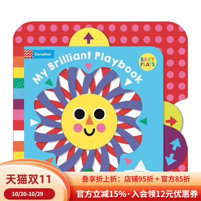 【预售】我的超棒游戏手册 My Brilliant Playbook【Baby Plays】 英文进口原版儿童趣味图书Campbell Books外文正版