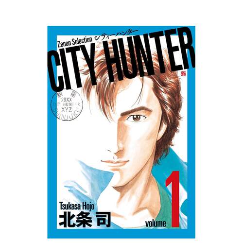CITY HUNTER (1)