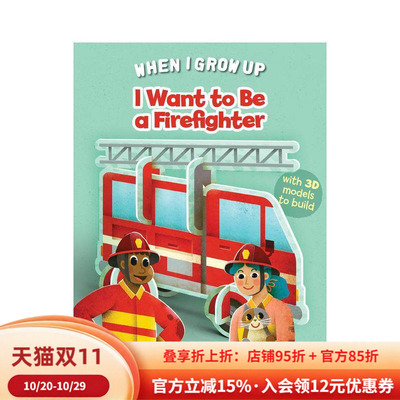 【预售】我的梦想职业：消防员立体拼砌书 I Want to be a Firefighter :Build Up Your Job英文进口原版儿童绘本图书Ronny Gazzo