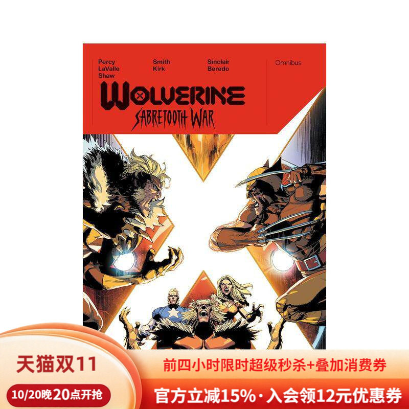 【预售】金刚狼:剑齿虎战争全集 Wolverine: Sabretooth War Omnibus Leinil Yu Cover 英文漫画进口原版图书籍 漫威漫画Leinil