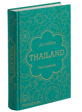 【TheCookbook】Thailand泰国/中国/西班牙/日本（单册可拍）英文原版图书籍进口正版餐饮图书籍Phaidon Press烹饪书 送礼