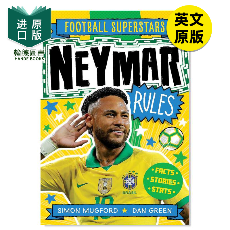 NeymarRules,足球明星特辑