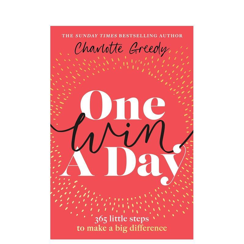 一日一胜 One Win a