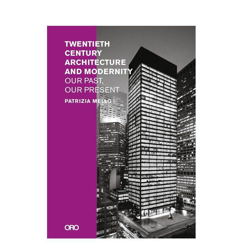 二十世纪建筑与现代性 Twen