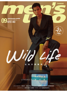 【订阅】Men\sUno男人志男性时尚杂志台湾繁体中文年订12期 D117