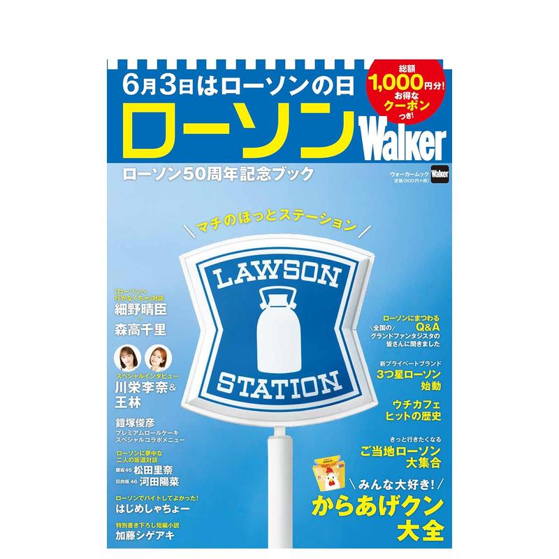 LAWSON Walker 罗