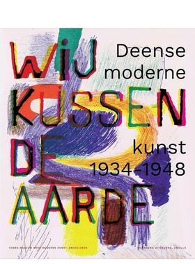 【现货】我们亲吻大地：1934-1948 年丹麦现代艺术 We kiss the earth: Danish  英文进口原版艺术画册画集Waanders Publishers