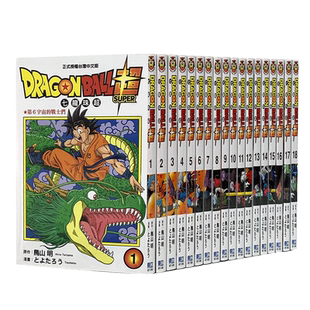 DRAGON BALL 超 七龙珠超 1-23（单册可拍）港台原版图书籍台版正版  鸟山 明  漫画 东立
