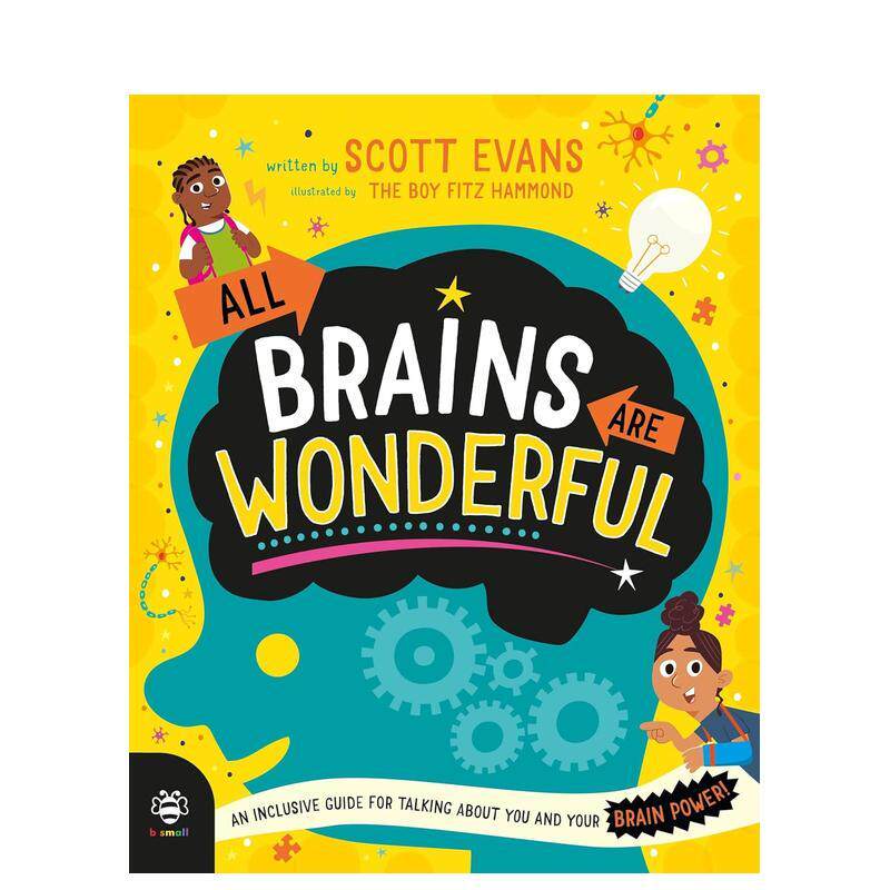 每个大脑都了不起：关于你和大脑