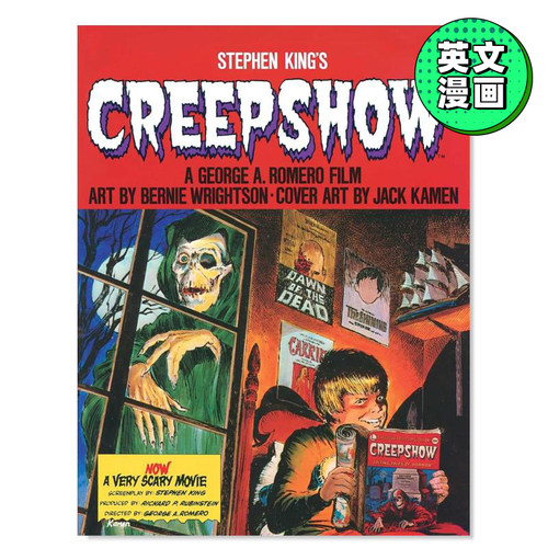 鬼作秀 Creepshow 原