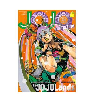 magazine 2023 WINTER 日文漫画进口原版 荒木飞吕彦35周年纪念JOJO JOJO 图书 预售