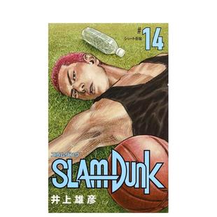 井上 SLAM 新裝 新版 日文進(jìn)口原版 雄彥 漫畫圖書籍 集英社 灌籃高手14 DUNK 預(yù)售 再編版